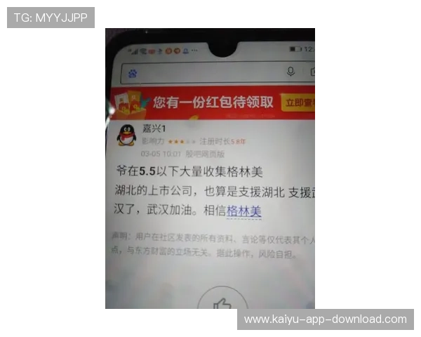 波胆赢太多会被封号吗 防封避坑全解析